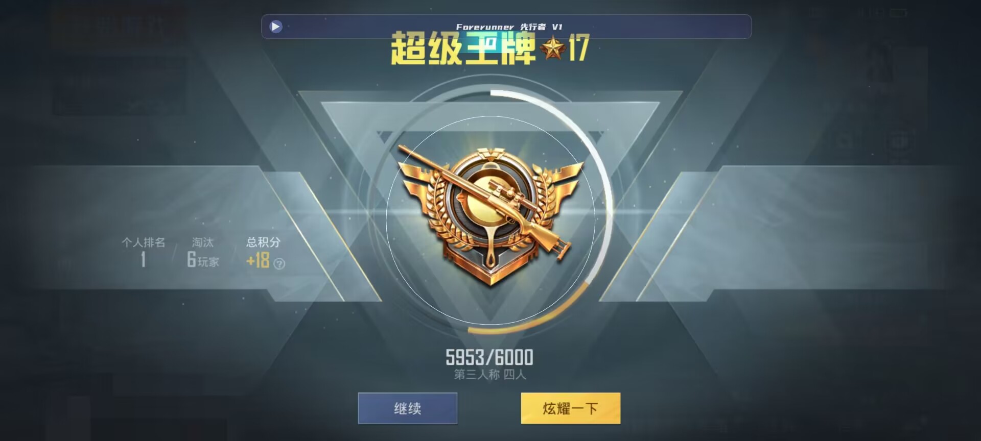 和平精英鸡腿辅助自瞄 - ��ƽ��ӢУ������ҹ��������ǳ�辅助预览图